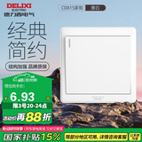 德力西(DELIXI)开关插座面板 CD815系列 单开一开单控开关 QSE86K1