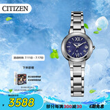 西铁城（CITIZEN）手表女日韩表xC系列光动能日显钢带时尚送礼物女友ES9430-54L