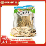 HT  惠州梅菜 华通梅菜芯 梅菜干梅菜肉饼扣肉原料 龙门特产梅干菜 梅菜王500g咸