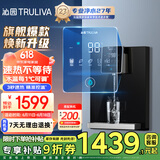 沁园（TRULIVA）4档调温定量壁挂式管线机 双晶管陶瓷加热 家用净水器净饮机直饮机伴侣 UV杀菌大通量适配W-O5412