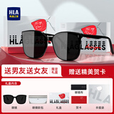 海澜之家（HLA）生日礼物黑超情侣墨镜开车防紫外线太阳眼镜送男女朋友实用礼盒装