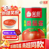 笑厨（XIAOCHU）新疆番茄酱850g*1罐配料只有番茄意面薯条蘸料储备罐头沙司调味酱