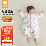 贝肽斯肽柔睡袋婴儿春夏季儿童分腿保暖防惊跳睡衣新生儿宝宝感温防踢被 冬季加厚-感温(0-15℃）福鱼 S码 60-85cm(建议6-18个月）