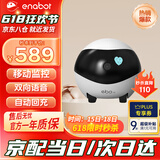 enabot EBO SE 全屋移动监控摄像头 远程遥控家用电子安防监控 智能家居老人小孩宠物摄像头 ebo机器人