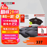 菲罗多（ferodo）陶瓷刹车片前片亚太沃尔沃XC60 XC90  FDB5190-D（适用大卡钳）