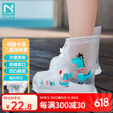 诺兰森迪 便携式儿童雨鞋套学生小孩雨靴加厚鞋套 恐龙款 L(30-32码)