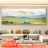 瑞尚（RUISHANG） 新中式客厅装饰画大气山水画横版沙发背景墙画挂画轻奢晶瓷壁画 金山熠熠 150*50/铝合金边框+晶瓷面