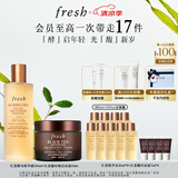 Fresh馥蕾诗红茶多维焕采礼盒(精华+面霜)  生日礼物送女友送男友