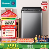 海信（Hisense）波轮洗衣机全自动 12公斤升级大容量波轮 健康活水洗 除菌螨一级能效 HB120DC36 以旧换新国家补贴