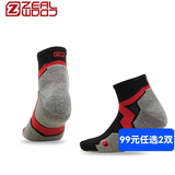 ZEALWOOD赛乐跑步袜透气短筒袜越野跑功能性户外运动袜Z-CROSS R2一双装 新黑色 L(43-45)