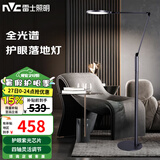 雷士（NVC）落地台灯看书学习客厅卧室床头阅读护眼钢琴灯 【银河】全光谱调光色落地灯