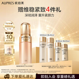欧珀莱（AUPRES）臻源凝时精华乳液(丰润型）130ml 锁住滋润 改善空洞肌