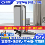 雀汇【杀菌除湿降噪/同城次日达】麻将机全自动麻将桌折叠家用一体机 1【送餐桌盖板】JD仓+自带取暖+低音机芯+折叠款 麻将机牌型尺寸请咨询客服