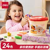 得力(deli)24色彩泥 橡皮泥玩具手工DIY盒装黏土套装非轻型粘土手提收纳盒装儿童生日毕业礼物