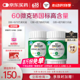 善存多种复合维生素b族+硒锌镁维c泛酸b1b2b6b12生物素营养包装送礼