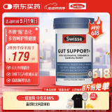 Swisse斯维诗 护胃养胃片 姜黄甘草呵护舒缓胃肠情绪 胃抱抱120片/瓶