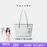 纽芝兰（NUCELLE）沈月同款飞马托特包2025新款单肩手提大容量上班通勤女包生日礼物
