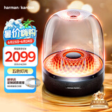 哈曼卡顿 琉璃4代 【国家补贴】琉璃3代升级款 家用音响 蓝牙音箱 影院音响 音乐琉璃四代 毕业季礼物