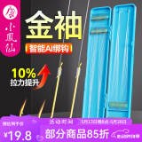小凤仙成品子线双钩手工精绑好鱼钩金袖强拉力主攻鲫鲤黑坑竞技高灵敏钩 金袖无刺（钩5/7 线0.8/1.0） 新款40付装