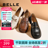 百丽（Belle）马衔扣软底乐福鞋女新商场同款百搭小皮鞋Z3B1DAA5 黑色（第二批） 37 (235mm)