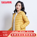 鸭鸭（YAYA）佟丽娅同款轻薄羽绒服女冬装短款鸭绒外套轻型薄款女士保暖衣服 黄色 3XL (180)