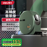得力（deli）居家卷尺钢卷尺高颜值办公盒尺伸缩尺木工尺子高精度钢尺5m翡翠绿