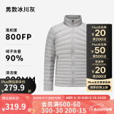 迪卡侬（DECATHLON）短款羽绒服轻薄薄外套户外运动保暖内胆排骨羽绒服TREK100 男款-冰川灰-立领 2XL