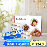 乐扣乐扣（LOCK&LOCK）格拉斯耐热玻璃保鲜盒八件套装冰箱收纳微波炉饭盒LLG447S014