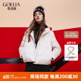歌莉娅（GOELIA） 新年红品【95白鹅绒】羽绒服轻薄保暖立领外套1CCL8B0B0 05W米白 M
