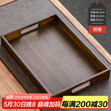 瓷牌茗茶具（cipaiming teaset） 竹制茶盘托盘功夫茶具茶海长方形水果盘茶托茶台 胡桃色九竹（手拉托盘）大号