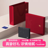 七匹狼男士真皮钱包短款票夹零钱夹礼盒520情人节实用礼物送男友老公