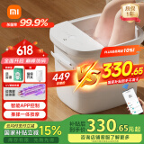 米家小米泡脚桶全自动恒温加热按摩足浴盆智能杀菌洗脚桶过小腿 父亲节礼物实用送父母长辈