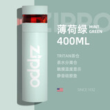 ZIPPO保温杯茶水分离温显智能水杯学生便携高颜值不锈钢茶杯大容量水杯