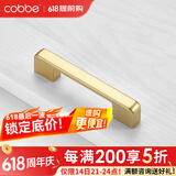 卡贝（cobbe）【好评破2万+】柜门拉手衣柜拉手抽屉把手轻奢金色现代简约五金 LS307款【105mm长96孔距】金色