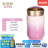 乾唐轩活瓷杯 快乐 水杯茶杯带盖 咖啡杯喝水陶瓷杯 高级女士水杯礼物女 白丁香紫300ml