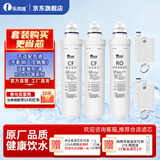 乐博维滤芯适配惠而浦台式净水器滤芯R50J36反渗透RO膜净水机通用活性炭滤芯 两年套装滤芯