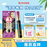 奇士美（kiss me）花盈美蔻精湛浓密卷翘防水睫毛膏6g 01曜石黑（三代 持久防晕染）