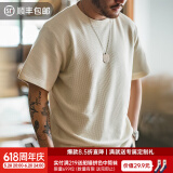 马登工装美式华夫格T恤针织正肩重磅老钱风高街体恤短袖男款衣服 米色 /cleanfit/白小t/男生礼物 S 100-130斤