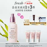 Fresh馥蕾诗大马士革玫瑰保湿喷雾100ml 生日礼物送女友男友