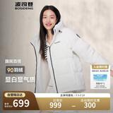 波司登反季冬季羽绒服女短款连帽加厚新国标90绒商场同款百搭外套