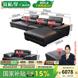 宜私享【只用真皮 销量1万+】真皮沙发客厅头层牛皮现代简约大小户型 全套【双单贵+脚踏+单位】海绵款 【旗舰版】2.5mm头层牛皮
