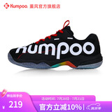 薰风（KUMPOO）羽毛球鞋光轮D72 透气防滑耐磨熏风男女同款训练鞋减震回弹运动鞋 光轮 黑色 39