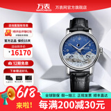爱宝时（EPOS）万表瑞士手表男月相阿尔卑斯山峰自动机械腕表3391.832.20.36.25