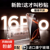 除尘贴膜舱【当日发货】适用苹果16/15钢化膜 iphone14/13ProMax手机保护膜12防窥防摔 防指纹贴膜 新康宁无尘仓【防窥防尘|1片装】一拉除尘秒贴 苹果XS max（6.5寸）
