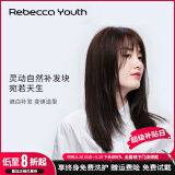 瑞贝卡（Rebecca）假发女100%真人发丝遮白发假发片增加发量空气刘海隐形头顶补发片 空气刘海 深棕色 25cm 全手织工艺