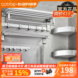 卡贝（cobbe）毛巾架浴室卫生间置物架太空铝免打孔卫浴五金挂件套装厕所浴巾架 哑光银-六件套（可免钉/打孔） 挂件