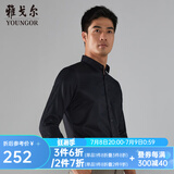 雅戈尔（YOUNGOR）长袖衬衫男纯色DP免烫衬衫棉质面料抗皱易打理新品 VLWD119872AFY黑色 40