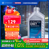 采埃孚（ZF）速湿式双离合变速箱油DW7奥迪/奔驰/保时捷/沃尔沃/大众/哈弗1L