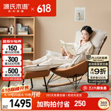 源氏木语【蛋壳】布艺蜗牛椅沙发椅现代简约客厅摇椅懒人休闲椅