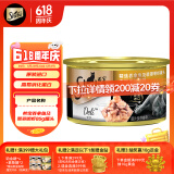 希宝 宠物猫粮猫湿粮泰国进口猫罐头吞拿鱼及翡翠明虾海鲜啫喱系列85g
